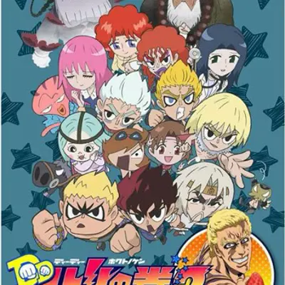 DD北斗神拳2 草莓味+